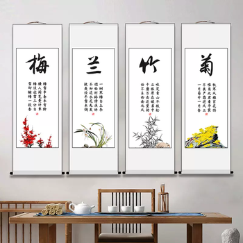 四条屏书法图片- 京东