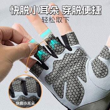 特步（XTEP）健身手套男女运动骑行半指训练单杠引体向上撸铁器械锻炼防滑登山