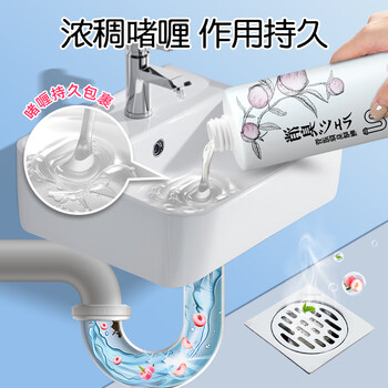 KUMBAZZ管道清洁剂1L装白柚香 下水道除臭厕所卫生间地漏去异味防臭神器