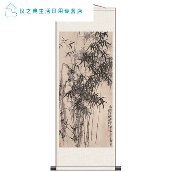 郑板桥竹子国画品牌及商品- 京东