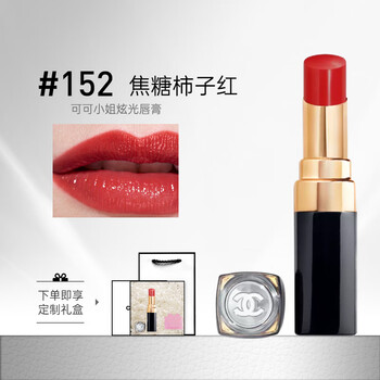 CHANEL口紅2本セット CHANEL☆新作☆ROUGE COCO FLASH リップスティック 2本セット (CHANEL