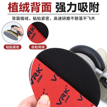 VRK圆形海绵砂纸3000目5寸精密零件打磨抛光背绒海绵打磨砂纸干湿两用125mm 10片