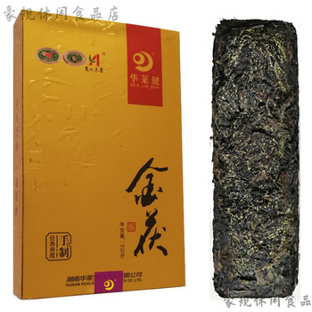 中国茶 華莱健の金茯黒茶★健康茶 中国茶☆華莱健☆安化黒茶 【公式通販】