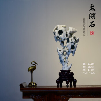 太湖石摆件价格报价行情- 京东
