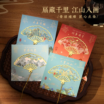 洧宜千里江山图金属书签古典中国风故宫文创纪念品伴手礼班级奖品送同学生日礼物女送老师