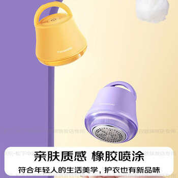 松下（Panasonic）毛球修剪器家用毛衣剃毛器充电式去毛球神器吸球器不伤衣服秋冬必备团购礼品NI-LR001-T【六刀头】