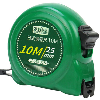 LAOA老A LA561025 卷尺 日式钢卷尺双面刻度尺带 10米