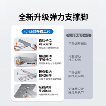 绿联笔记本支架电脑支架散热架折叠便携X型悬空增高铝合金适配苹果MacBook华为联想游戏本平板支架 绿联笔记本支架电脑支架散热架折叠便携X型悬空增高铝合金适配苹果MacBook华为联想游戏本平板支架