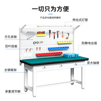 秦筑防静电工作台实验桌工厂重型钳工装配台检验桌 1.8米平三抽双挂板 秦筑防静电工作台实验桌工厂重型钳工装配台检验桌 1.8米平三抽双挂板