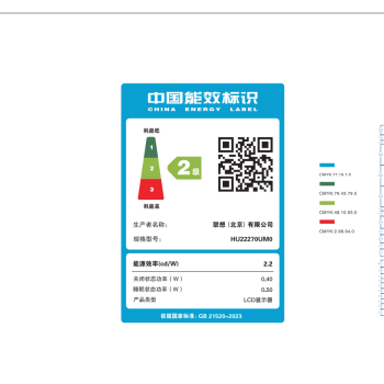 联想来酷27英寸 4K IPS HDR技术 低蓝光不闪屏 Type-C 65W反向充电 旋转升降办公显示器M2732PL