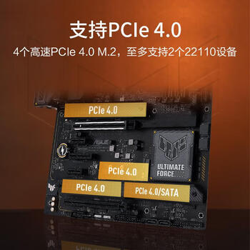 IPASON Z790 -PLUS WIFI 主板 支持DDR5