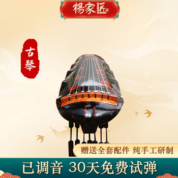 蕉叶式古琴价格报价行情- 京东