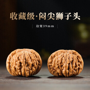 核桃文玩白狮子头品牌及商品- 京东