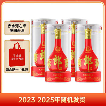 红十五郎酒价格报价行情- 京东