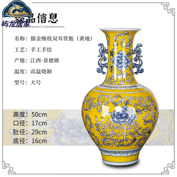 双耳青花瓷瓶价格报价行情- 京东