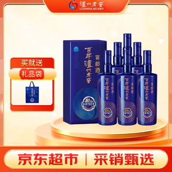 泸州老窖90年窖龄价格报价行情- 京东