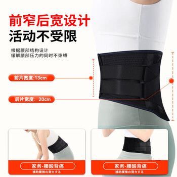 NAILEKESI N医用级自发热护腰带保暖腰间盘突出术后男女士钢板腰托中老年冬季