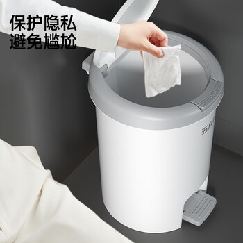 五月花手按脚踏垃圾桶8L带盖锁味双开盖宿舍酒店办公室家用厨房客厅纸篓