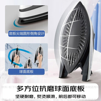 松下（Panasonic）手持挂烫机11g/min水箱0.31升【烫衣神器】电熨斗家用大功率大蒸汽熨烫机老式除皱熨被子NI-W920A