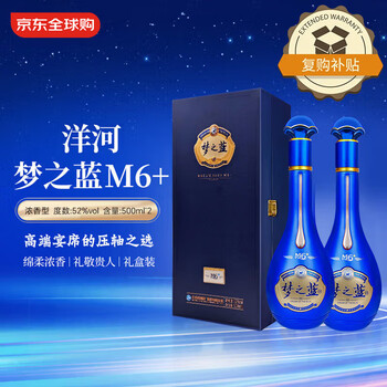 梦之蓝m6价格价格报价行情- 京东