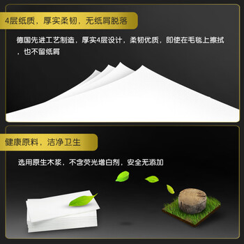洁柔手帕纸黑Face加厚4层6片*30包面巾纸小包超便携校园必备