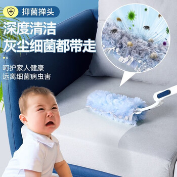 宝家洁【杨幂同款】静电除尘掸手持可伸缩套装一次性鸡毛禅子6个替换装