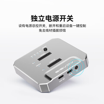 阿卡西斯(acasis)M.2 NVMe硬盘对拷机底座M2双盘位硬盘盒Type-C3.1接口固态移动硬盘笔记本电脑对拷贝阵列EC-6605 阿卡西斯(acasis)M.2 NVMe硬盘对拷机底座M2双盘位硬盘盒Type-C3.1接口固态移动硬盘笔记本电脑对拷贝阵列EC-6605