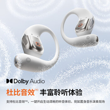 韶音(SHOKZ)【李现同款】OpenFit 2+开放式蓝牙耳机挂耳式无线耳机运动跑步骑行非骨传导适用苹果安卓手机月银 韶音(SHOKZ)【李现同款】OpenFit 2+开放式蓝牙耳机挂耳式无线耳机运动跑步骑行非骨传导适用苹果安卓手机月银