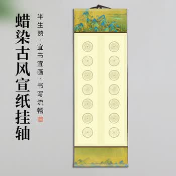 挂轴装裱品牌及商品- 京东