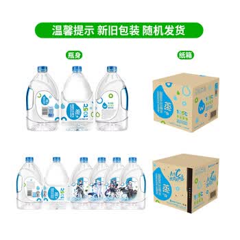 屈臣氏蒸馏水添加矿物质饮用水4.5L*4桶整箱大桶装水家庭装泡茶