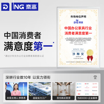 奈高（NAIGAO）保密柜矮柜办公室保密文件柜铁皮档案资料柜商密B级电子密码柜