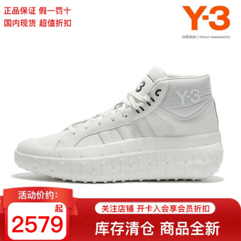 阿迪达斯y3系列价格品牌及商品- 京东