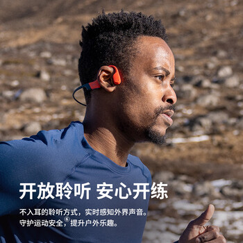 韶音(SHOKZ)OpenSwim Pro骨传导蓝牙耳机无线运动耳机开放式 游泳跑步骑行不入耳 珊瑚海 韶音(SHOKZ)OpenSwim Pro骨传导蓝牙耳机无线运动耳机开放式 游泳跑步骑行不入耳 珊瑚海