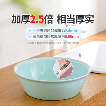 CHAHUA茶花 塑料盆34cm1只大号洗脸盆抗菌加厚洗菜盆洗脚清洁盆*