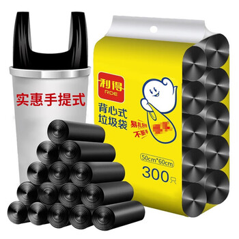 利得背心垃圾袋黑色50*60cm300只双面1.6丝家用办公大号手提塑料袋 利得背心垃圾袋黑色50*60cm300只双面1.6丝家用办公大号手提塑料袋