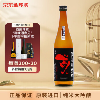 初期伊万里染付網丸文瓶 古伊万里 李朝 古伊万里 酒器 徳利