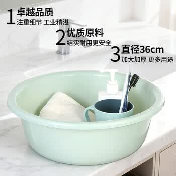 福爱家洗脸盆36中号洗衣盆洗菜盆洗脚盆学生塑料盆泡脚盆米绿蓝3只装
