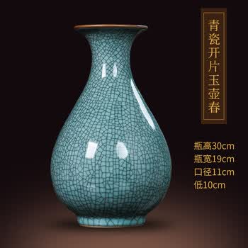 宋代官窑瓷器价格图片精选- 京东