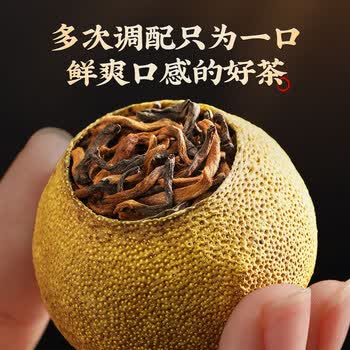 茶满纪小青柑普洱茶云南普洱熟茶28粒生晒260g茶叶礼盒装毕业季送礼礼品