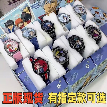 正版银魂周边品牌及商品- 京东