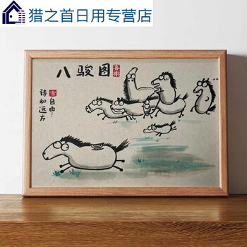 徐悲鸿八骏图真迹价格报价行情- 京东