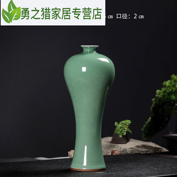 龙泉青瓷梅瓶价格报价行情- 京东