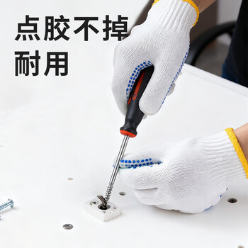 千嘉迪手套工作劳保手套防滑点胶耐磨线手套点塑加厚涂胶手套工地工作男女12双