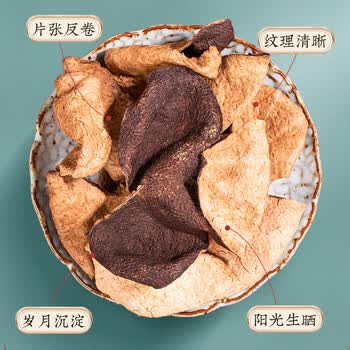 福茗源养生茶 正宗新会陈皮250g 精选4A高年份陈化茶叶礼盒送长辈领导