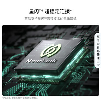 华为 FreeBuds Pro 5 悦彰耳机 无线蓝牙降噪耳机 无损音质 冰霜银 华为 FreeBuds Pro 5 悦彰耳机 无线蓝牙降噪耳机 无损音质 冰霜银