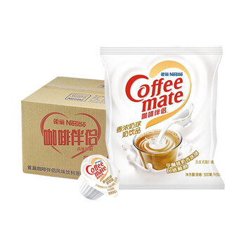 雀巢（Nestle）咖啡奶茶伴侣 香浓10ml*300粒整箱 含生牛乳 奶油球 0反式脂肪酸