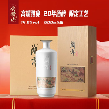 兰亭序酒新款- 兰亭序酒2021年新款- 京东