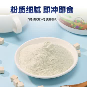 南同江汇中老年营养米粉668g果蔬养护胃早餐代餐流食鼻饲成人米糊营养品