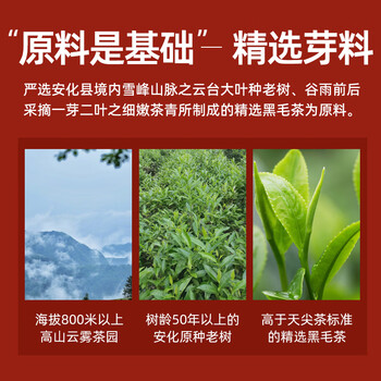 白沙溪茶叶安化黑茶湖南特产金花茯茶砖茶86建厂茶叶礼盒装1kg送礼袋