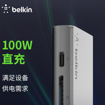 贝尔金（BELKIN）扩展坞 万兆Type-C拓展七合一 PD供电 苹果笔记本电脑转接 HDMI4K投屏 网线/SD读卡 兼容雷电口